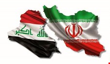 همایش همکاری‌های صنعتی ایران و عراق برگزار شد