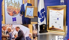 تداوم جایزه ملی مدیریت مالی ایران برای بیمه سرمد 