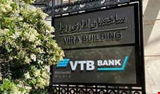 بانک VTB دومین بانک بزرگ روسی، دفتر نمایندگی خود را در ایران دایر کرد