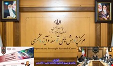 آفریقا و فرصت طلایی بازارهای جدید تجاری برای ایران