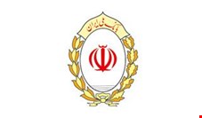 رشد دو برابری پرداخت تسهیلات فرزندآوری در بانک ملی ایران