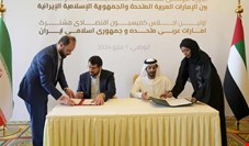 امضای ۲ سند توسط روسای کمیسیون مشترک اقتصادی ایران و امارات