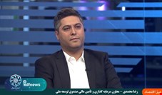 آمادگی صندوق توسعه ملی برای ایفای نقش توسعه‌ای در دولت چهاردهم