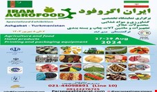 ترکمنستان؛ بازاری جذاب برای صنایع غذایی ایران/ حضور در نمایشگاه‌های تخصصی، راه ورود به بازار ترکمنستان