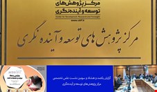 یک چهارم از سهم GDP کشور را نفت تضمین می‌کند