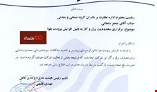 محدودیت برق و گاز، عامل توقف فعالیت‌های سیمان ساوه