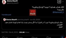 توییت خانم مجری، پربازدیدترین توییت یک ماه اخیر علیه همتی