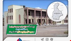 بیمه ملت هزینه چاپ سررسید نوروزی را به ساخت مدرسه در سیستان و بلوچستان اختصاص داد