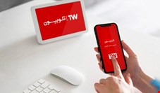 نشست معرفی فرصت‌های فناورانه تلوبیون با گرایش هوش‌مصنوعی برگزار می‌شود