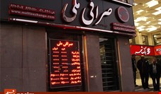 قیمت دلار در بازار کاهش یافت