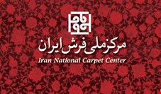 سرپرست مرکز ملی فرش ایران: صادرات فرش دستباف در 7 ماه نخست امسال 14 درصد رشد داشته است