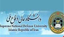 همایش ملی اقتصاد دفاع زمستان امسال برگزار می شود