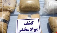  بیش از 5 كیلوگرم مواد مخدر در امانات پستی گمرک تهران کشف شد