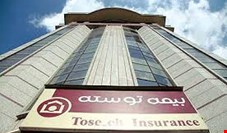 مدیر عامل بیمه ایران از پرداخت تمام مطالبات خسارت‌ دیدگان بیمه توسعه خبر داد