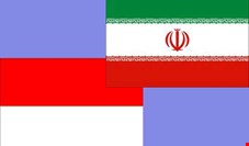 اندونزی از ایران نفت خام می‌خرد