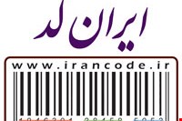 دولت روحانی بعد از سه سال مجبور شد "ایران کد" و "شبنم"  را احیا کند/ بازگشت نعمت‌زاده به خانه اول