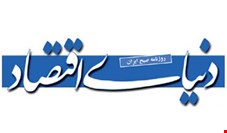 پشت پرده سرازیر شدن آگهی‌های فولاد مبارکه اصفهان در روزنامه دنیای اقتصاد و زیرمجموعه‌‌های آن چیست؟