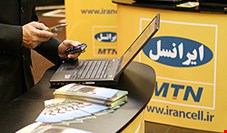 انتقال بسته اینترنت موبایل ممکن شد